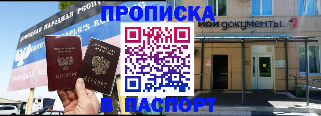 временная регистрация госуслуги в Острове